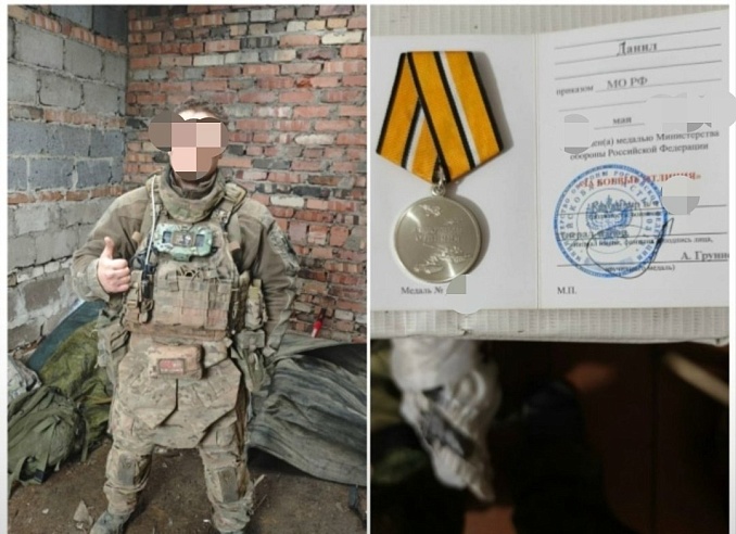 Саратовского участника СВО наградили шестой медалью