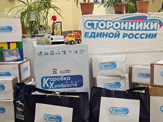 В саратовскую областную детскую больницу доставили "Коробку храбрости"