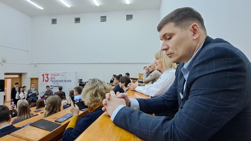 В Саратовском университете журналистов поздравили с профессиональным праздником