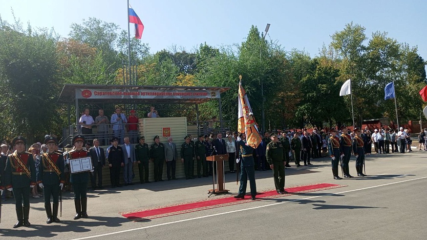 В Саратове открылось высшее артиллерийское командное училище