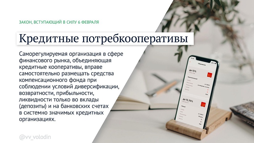 Более 40 социальных выплат увеличат с февраля