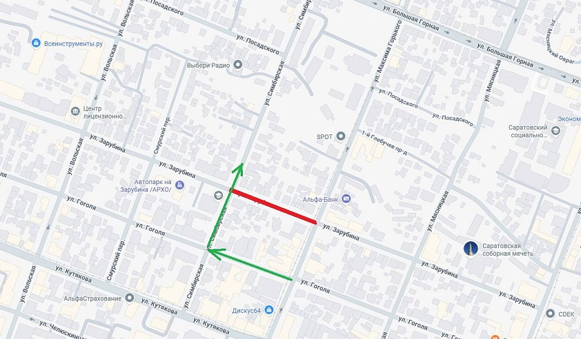 Саратовские энергетики перекрывают два участка улицы Зарубина