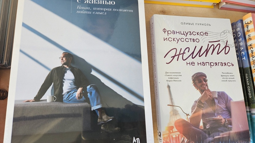 Саратовцы покупают книги по психологии и рассказы, написанные искусственным интеллектом