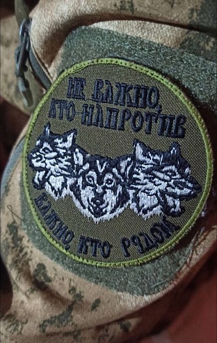 В зоне СВО продолжаются поиски без вести пропавших саратовских бойцов из 94-го полка