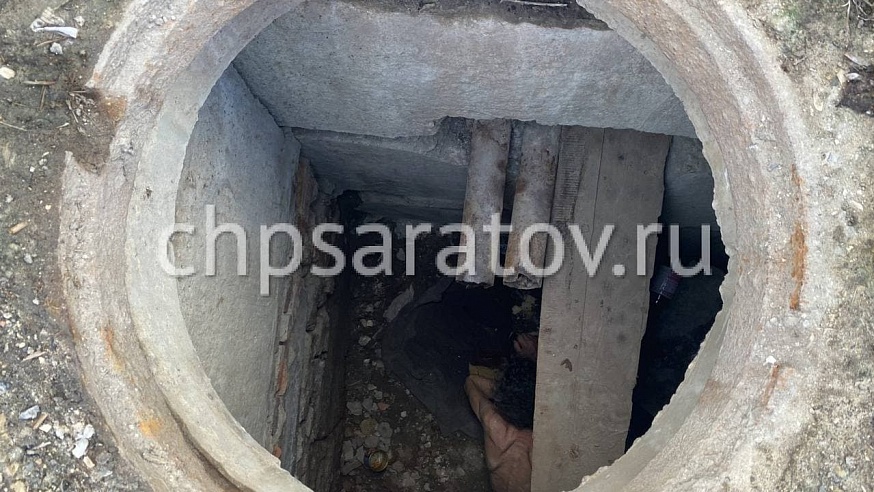 В Саратове спасатели вытащили мужчину из колодца