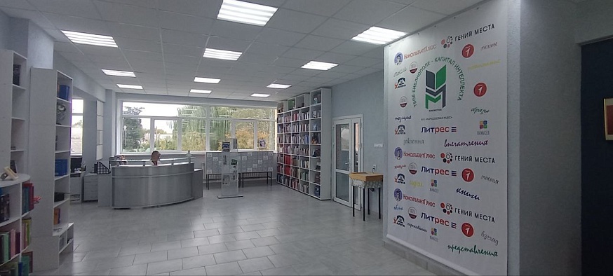 Жители Маркса выстроились в очередь в библиотеку