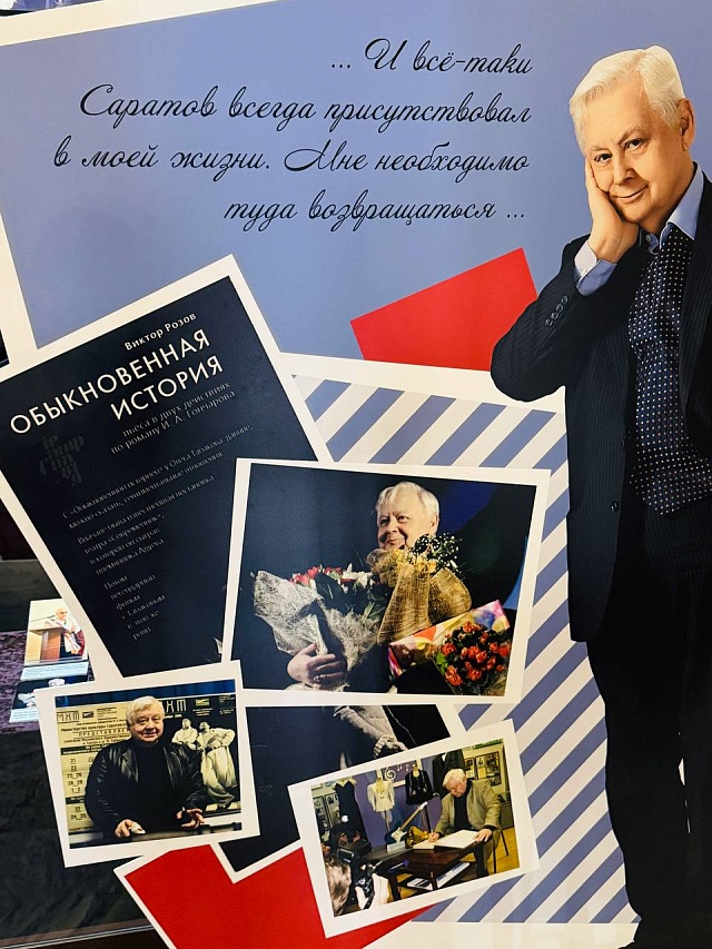 Выставка в честь 90-летия Олега Табакова стала хитом в краеведческом музее