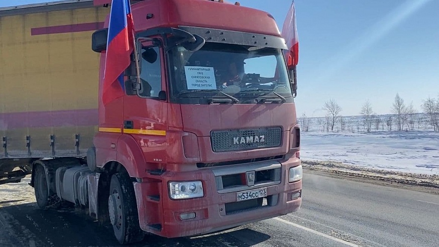 Из Саратова отправили 40 тонн гуманитарной помощи для жителей ДНР и ЛНР