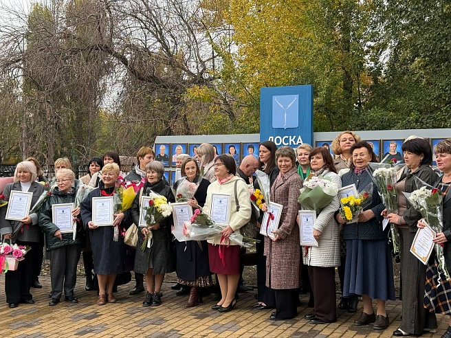 В Ленинском районе на доску почета занесли 24-х работников образования 