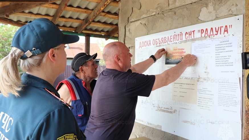 В Саратовской области сотрудники МЧС при помощи беспилотников проверяли дачников