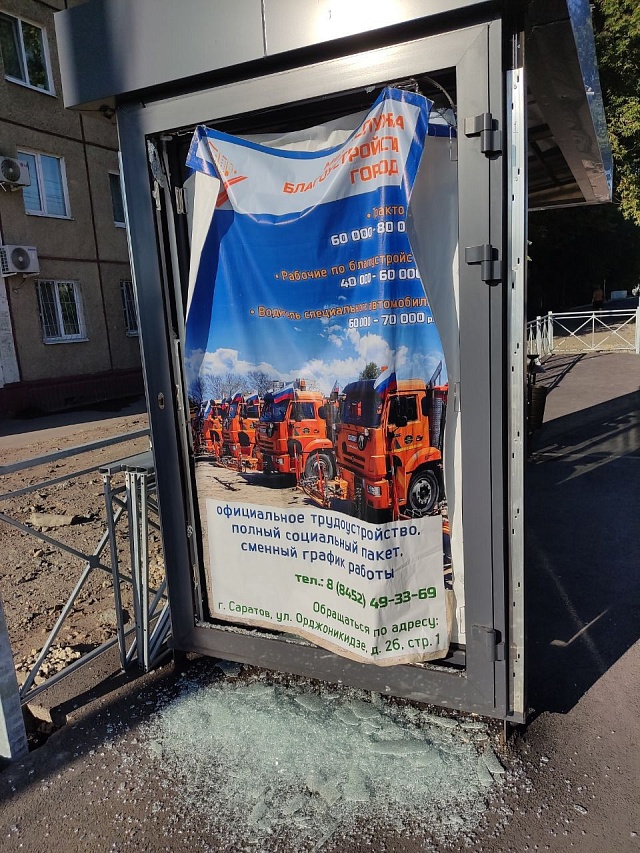 В Заводском районе Саратова вандалы разбили стекла на остановке