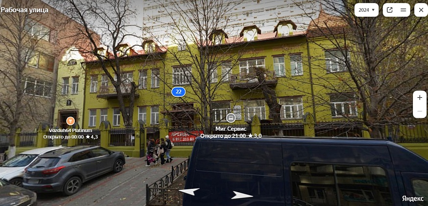 В Саратове здание бывшего германского консульства вернули государству