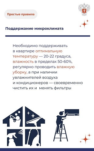 В Минздраве рассказали, как помочь организму ребенка адаптироваться в школе