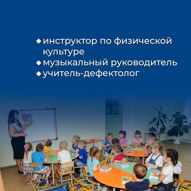 В Саратовской области воспитатели и педагогические работники получили единовременную премию 