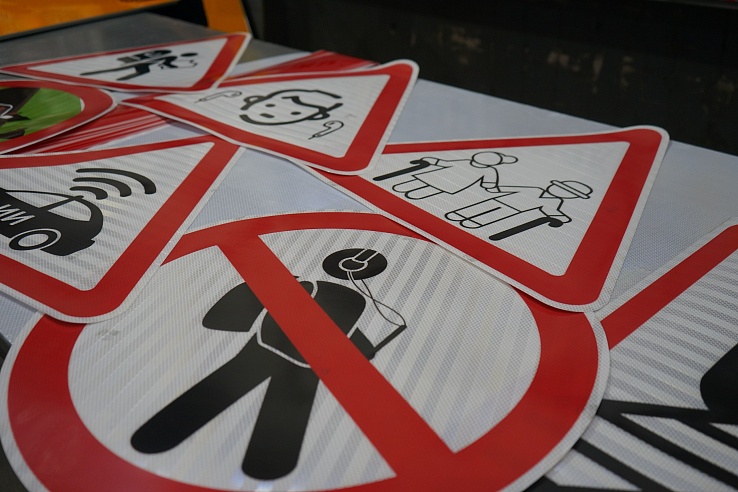 В Саратовской области выбрали 10 новых дорожных знаков, придуманных школьниками