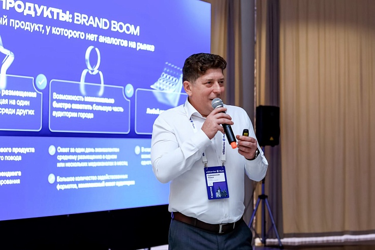 Цифровизация в рекламе: как современные технологии меняют облик городов и возможности бизнеса? 