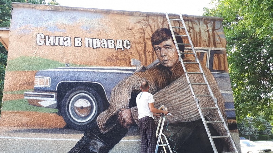 На входе в парк Энгельса появится граффити с изображением Сергея Бодрова