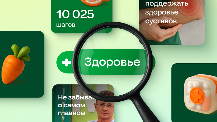 Одноклассники запустили раздел с экспертным контентом