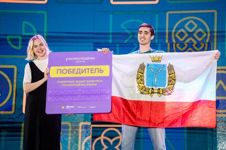 Завершился XIII Молодежный форум Приволжского федерального округа "иВолга"