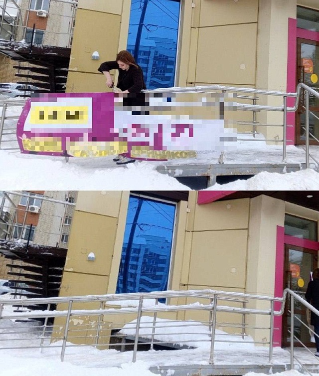 В Энгельсе продолжают очищать улицы от "визуального шума"