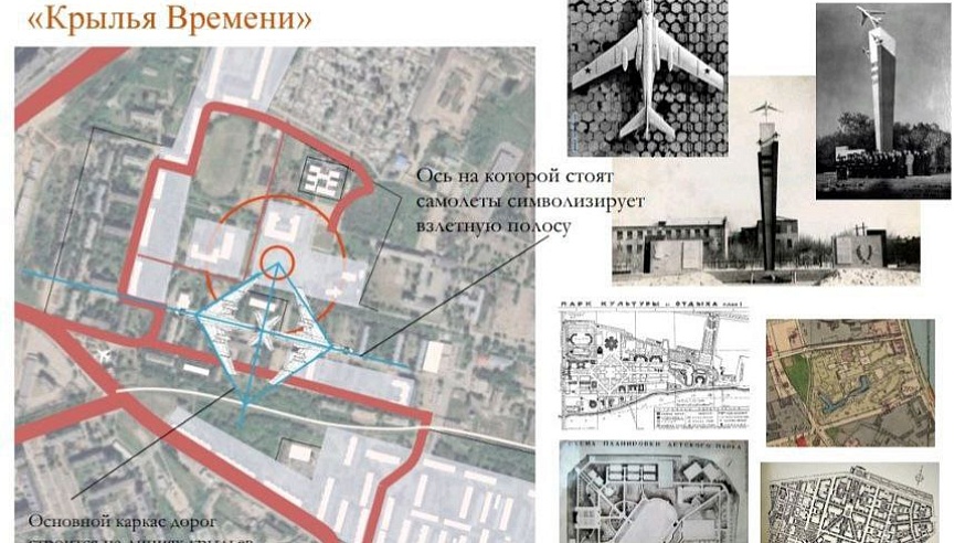 Студенты разработали проекты благоустройства Летного городка