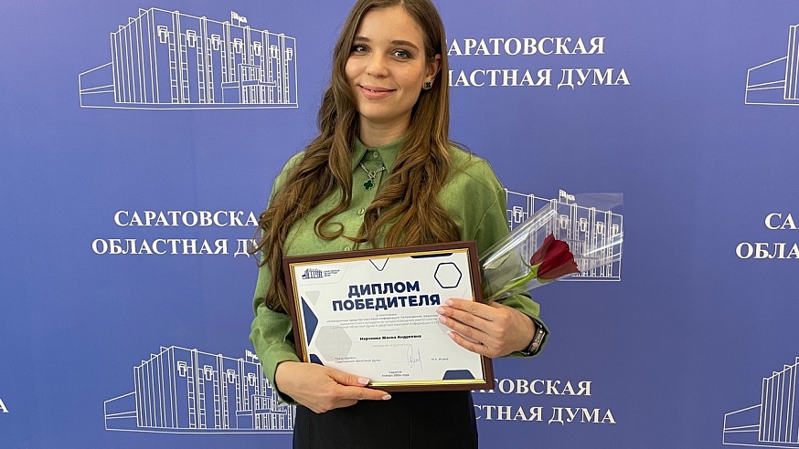 Работу журналистов медиахолдинга “Саратов 24” отметили наградами в областной Думе
