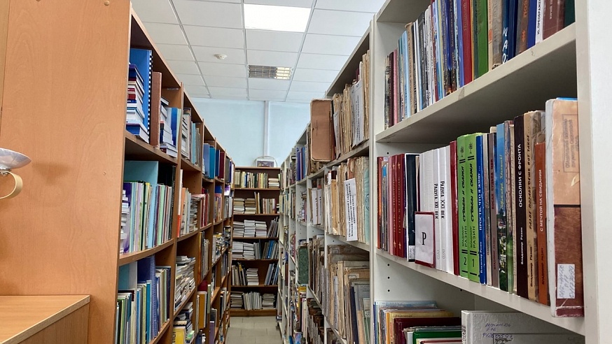 Областная библиотека инн