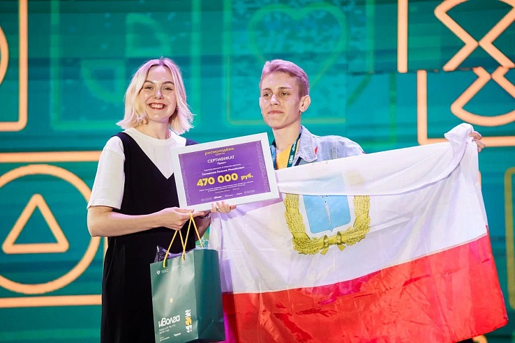 Завершился XIII Молодежный форум Приволжского федерального округа "иВолга"