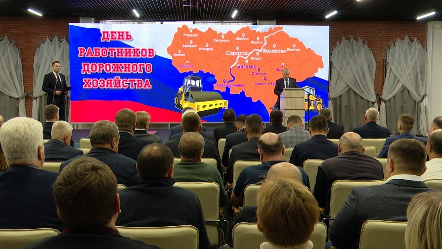 Редакция телеканала "Саратов 24" получила награду от министерства дорожного хозяйства области 