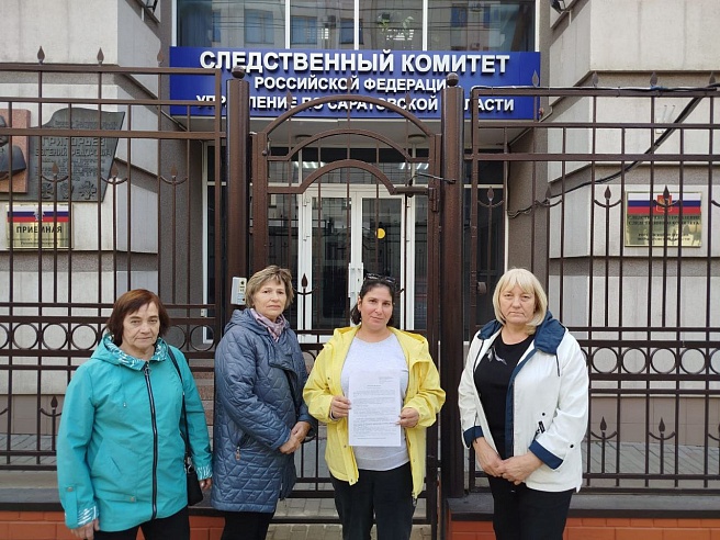 Саратовцы попросили Александра Бастрыкина дать правовую оценку деятельности организаторов протеста против школы в Молодежном