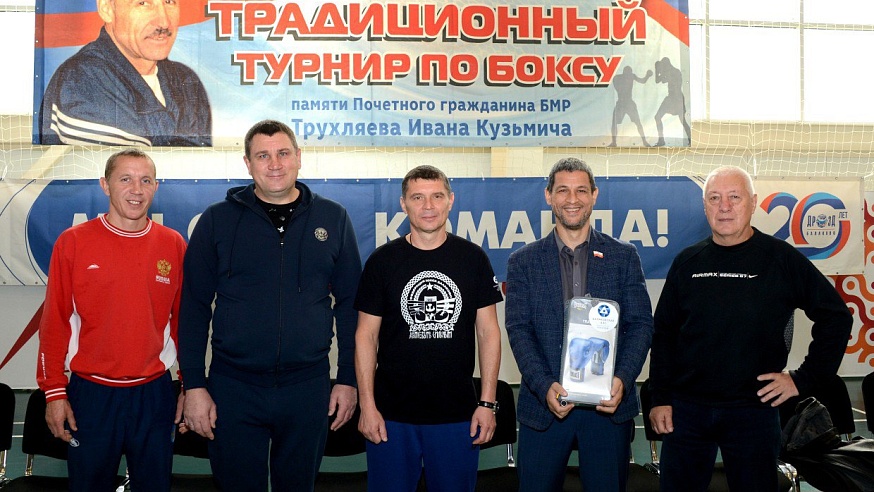 В Саратовской области прошел X традиционный турнир по боксу памяти И.К. Трухляева