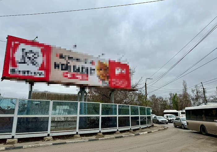 Суд подтвердил недействительность рекламы на въезде в Энгельс