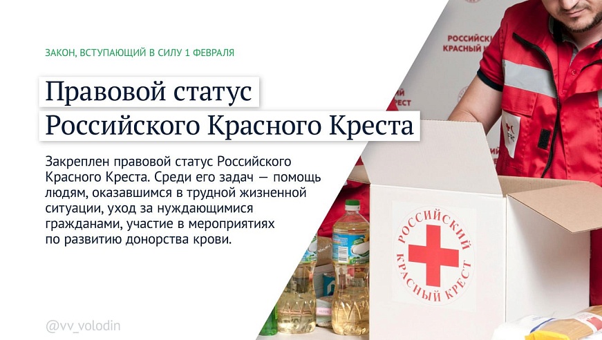 Более 40 социальных выплат увеличат с февраля