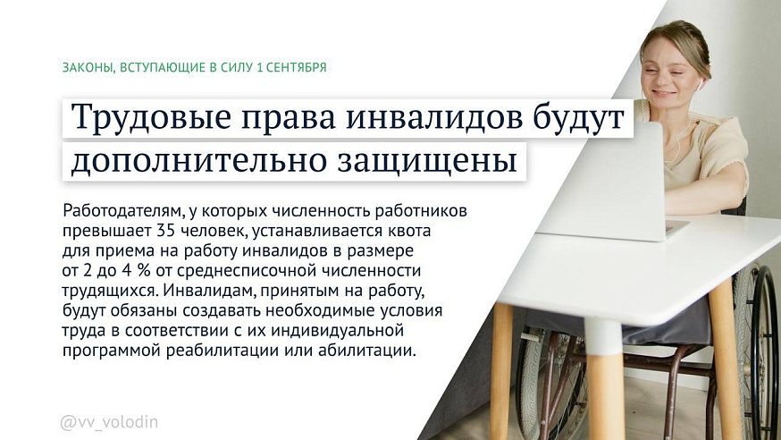 Уроки труда в школах станут обязательными с нового учебного года 