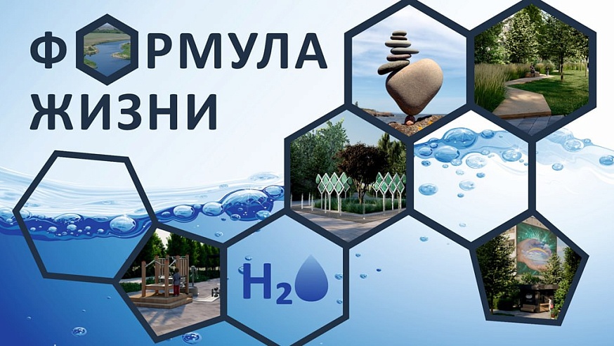 На Всероссийском конкурсе по благоустройству Саратовская область представит 8 проектов