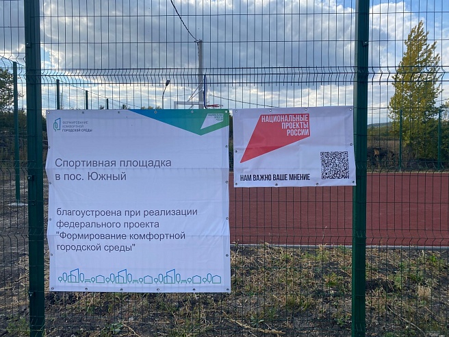 Продолжается благоустройство общественных территорий в Хвалынске