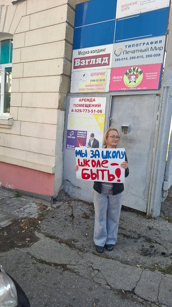 Саратовцы приветствуют начало строительства школы в Молодежном