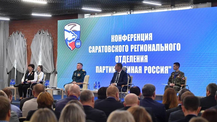Бусаргин: Благодаря нацпроектам президента регион получил 243 млрд рублей
