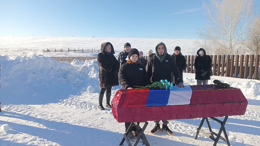 В Воскресенском районе простились с бойцом СВО Алексеем Осиповым