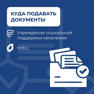 Молодым мамам Саратовской области будут выплачивать ежемесячно 8 тысяч рублей