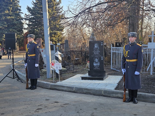 В Саратове установили памятник двум Героям Советского Союза