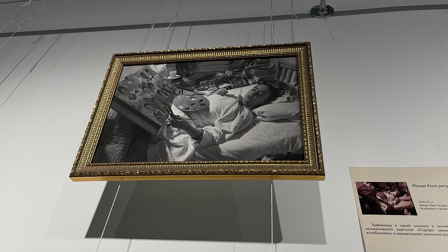 В Саратове открылась выставка репродукций картин Фриды Кало