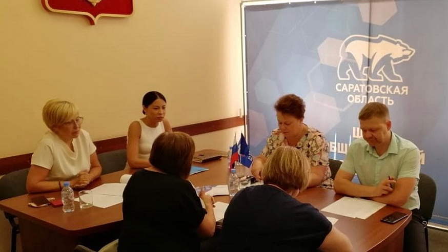 В Саратовском Штабе общественной поддержки прошел круглый стол «Семья и дети»