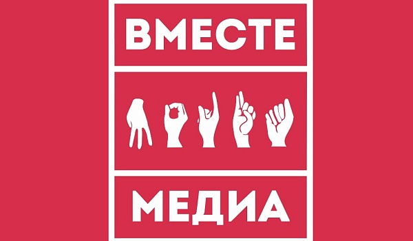Группа "Саратов 24" в Одноклассниках попала в шорт-лист конкурса "Вместе медиа"