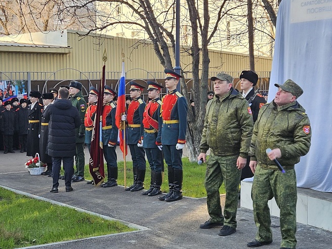 В Саратове открыли памятник кадетам