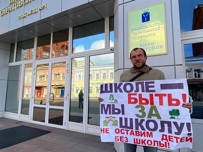 Саратовцев объединило чувство гордости за строительство новой школы в Молодежном