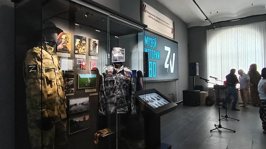 В Саратове открылся музей истории СВО