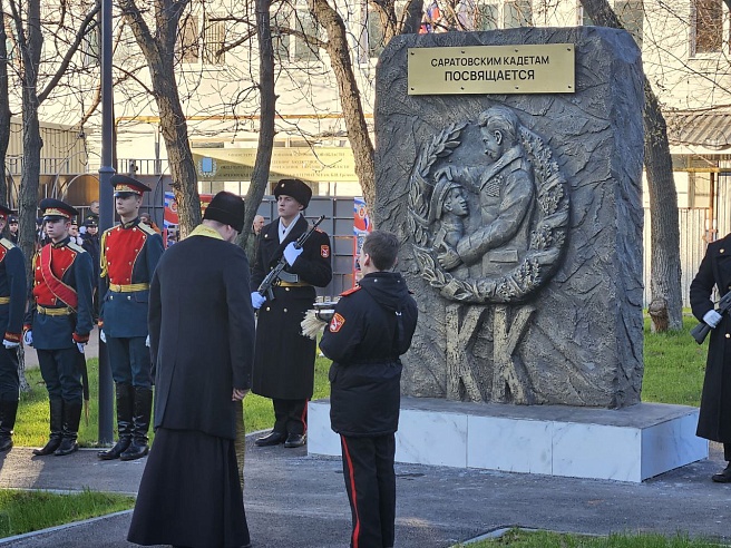 В Саратове открыли памятник кадетам