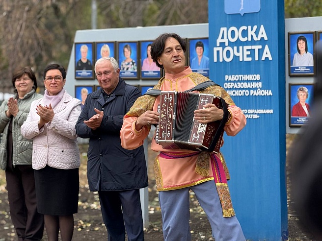 В Ленинском районе на доску почета занесли 24-х работников образования 