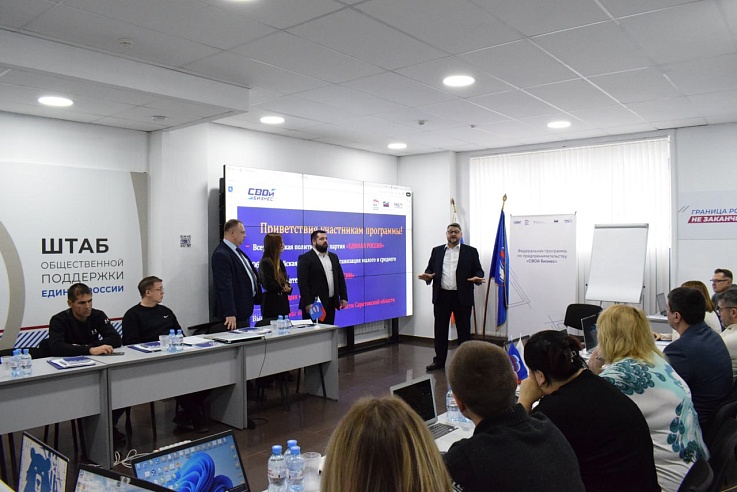 Участники спецоперации в Саратовской области начали обучение по программе поддержки предпринимательства